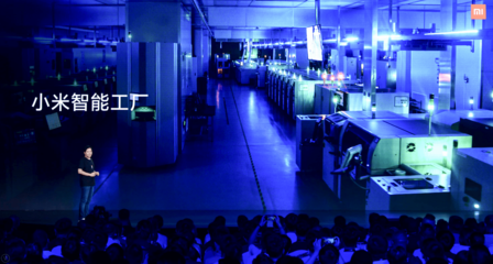 小米10至尊版来了！背后竟然全靠它？解密小米全自动智能工厂数据处理服务